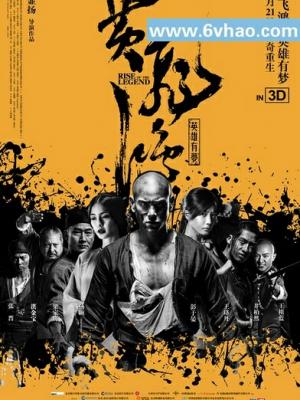 剧集